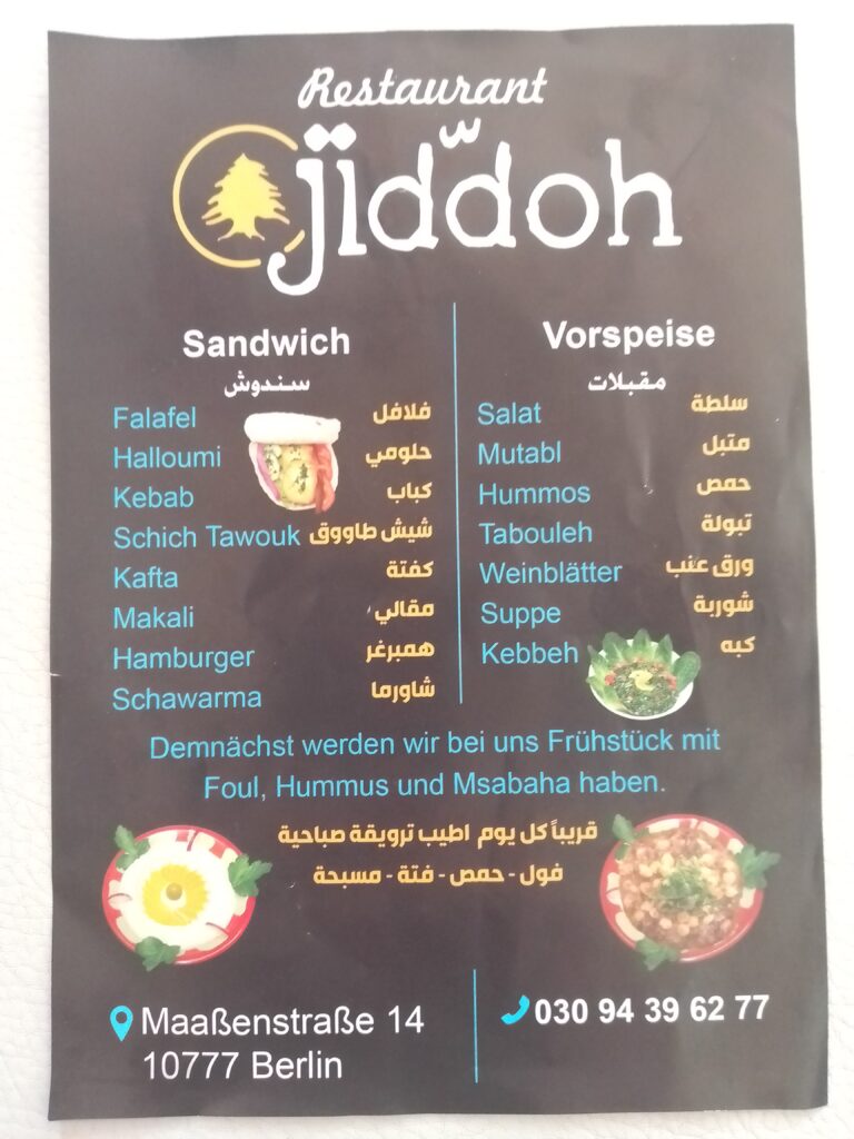 Falafel-Restaurant jiddoh
